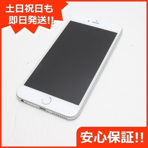 美品 DoCoMo iPhone6 PLUS 16GB シルバー 即日発送 スマホ Apple DoCoMo 本体 白ロム あすつく 土日祝発送OK