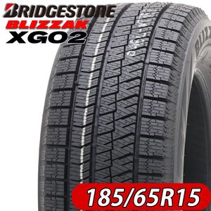 2024年製 新品1本価格 会社宛 送料無料 185/65R15 88S ブリヂストン ブリザック XG02 冬 フリード ノート デミオ プレミオ 特価 NO,BS1524