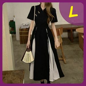 L ロングワンピース チャイナ服　チャイナドレス　半袖 バイカラー　フレア 黒　レディース　ロングスカート　ブラック