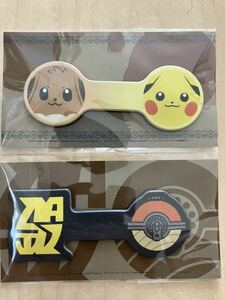 ポケモン ケーブルホルダー　2袋　/マイニンテンドークラブ