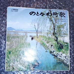 金沢明子　能登川音頭　ボニージャックス　のとがわ町歌