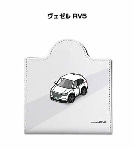 MKJP マスクケース ヴェゼル RV5 送料無料