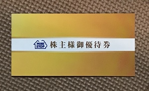 ■ミニストップ株主優待券　ソフトクリーム無料券５枚セット　有効期限:2025年5月末