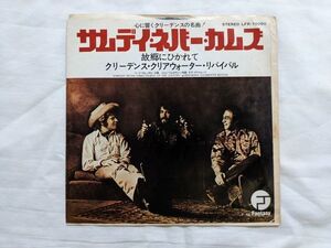 Creedence Clearwater Revival Someday Never Comes 7インチ EP LFR-10080