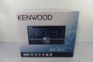 ◆新品未使用 KENWOOD(ケンウッド) カーオーディオ DPX-U510 ブラック MP3/WMA/AAC/WAV対応 デュアルサイズCD/USBレシーバー/デッキ