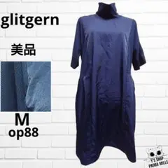 美品 glitgern ナイロンリブアトリエチュニック ハイネック 紺 op88