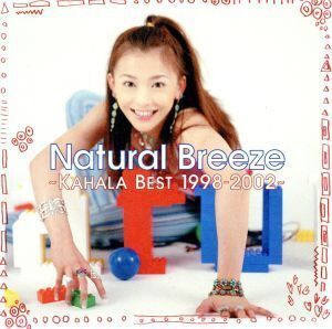 Natural Breeze ～KAHALA BEST1998-2002～/華原朋美