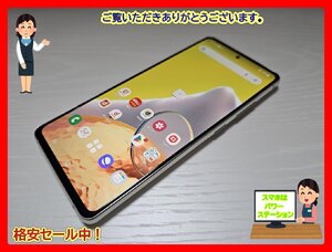 　★【49508WM】 ジャンク docomo SC-54A SAMSUNG Galaxy A51 5G ホワイト 1円 ! 1スタ !