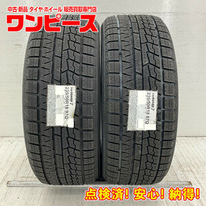 未使用 中古タイヤ 2本セット 235/50R18 97Q ヨコハマ ICE GUARD IG70 冬 235/50/18 アルファード 国産 日本製 b6108