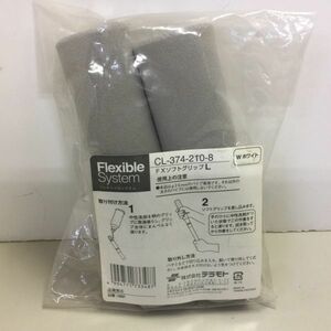 【未使用 送料込】テラモト FXソフトグリップ L 1袋(2本) 26mmパイプ専用◆A0551