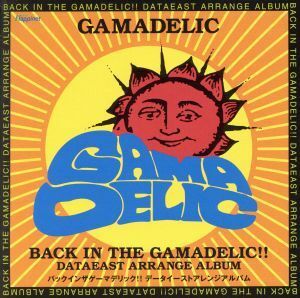 ＢＡＣＫ　ＩＮ　ＴＨＥ　ＧＡＭＡＤＥＬＩＣ！！～ＤＡＴＡＥＡＳＴ　ＡＲＲＡＮＧＥ　ＡＬＢＵＭ～／ゲーマデリック