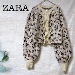 ZARA カーディガン　花柄　フリル　Sサイズ　ショート丈　厚手　フェミニン