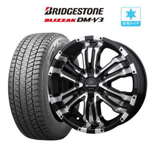 【2023年製】スタッドレス ホイール 4本 8.0J 6穴139 BADX ロクサーニ バトルシップII BRIDGESTONE ブリザック DM-V3 265/70R17