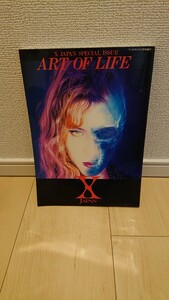 X JAPAN ART OF LIFE Yoshiki