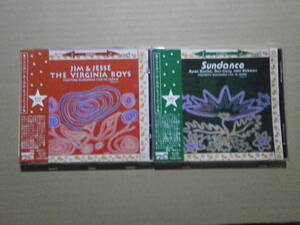 ブルーグラス　ライブ・イン・ジャパン 2枚 「ジム＆ジェシー & ザ・ヴァージニア・ボーイズ」「サンダンス」