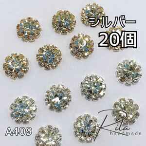 20個 ビジュー 10mm シルバー 台座付き ガラスストーン ラインストーン 縫い付けパーツ ハンドメイドパーツ アクセサリーパーツ