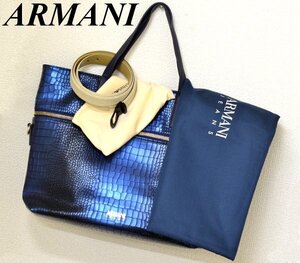 【ＤＭ】1円～ARMANI JEANS アルマーニ ジーンズ クロコ型押し 3way トートバッグ 青 エンポリオアルマーニ Y4S075 ベルト２点セット