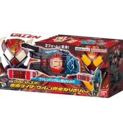 DXヴァレンバスター 仮面ライダーヴァレン完全なりきりセット