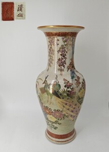 【懐】花瓶 薩摩 清山作 金彩色絵孔雀花草図 美術品 逸品 花入 飾瓶 高さ:46.5cm AC-044