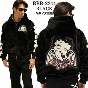 The BRAVE-MAN × BETTY BOOP ベティ ブープ 【定価￥19800＋税】 ファーZIPパーカー BBB-2244 BLACK サイズ XL