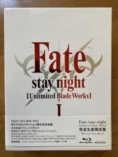 Fate / stay night ubw blu-ray　box 1