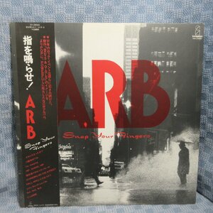 VA312●28060/A.R.B「指を鳴らせ！」LP(アナログ盤)