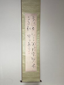 【洛座】【真作】江戸後期の儒者 亀田鵬斎 二行書＜中国唐物◆