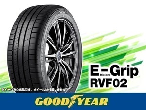 グッドイヤー EfficientGrip RVF02 RV-F02 225/55R18 102V XL ※4本送料込み総額 81,120円