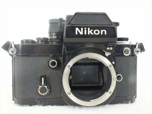 ♪ Nikon ニコン F2 AS フィルム一眼レフ 中古 現状品 241107A5511