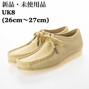 Clarks Wallabee クラークス メンズ ワラビー メープルスエード ベージュ モカシン UK8