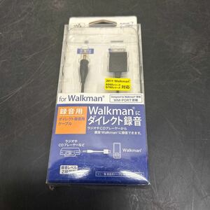 Logitec Walkman用ケーブル 録音用 LHC-AW01 ダイレクト録音 ウォークマン 音声録音ケーブル ロジテック株式会社