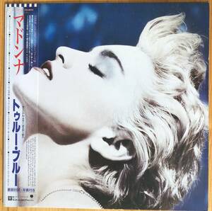 Madonna / True Blue 帯付き LP レコード P-13310