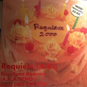 【入手難】 Kazufumi Kodama from Dub Station / Repuiem Dub III 12inch EP こだま和文 Mute Beat Wackies