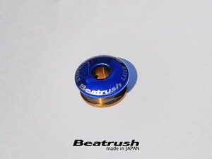 【LAILE/レイル】 Beatrush シフトブーツストッパー チタン ホンダ シビック TYPE-R FK8 フィットRS GK5 [S74208SBCV]