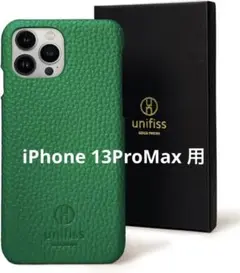 訳あり❣️unifiss iPhone 13ProMax カバー PUレザー 緑