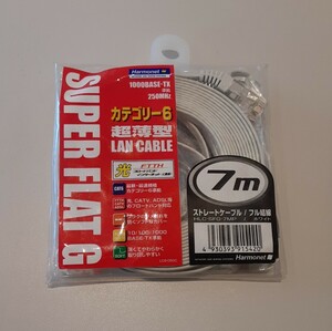 【未使用】 Harmonet 超薄型 LAN CABLE 7m HLC-SFG-7MP ランケーブル 協和ハーモネット LANケーブル