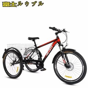 特価★ アシスト自転車 三輪車 男女兼用 大人 3輪自転車 男性用と女性用 お年寄り向け レディース メンズ 三輪自転車