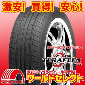 2本セット 2024年製 新品タイヤ TERAFLEX テラフレックス ECORUN 101 205/60R16 92H 夏 サマー 205/60/16 205/60-16 即決 送料込￥13,160