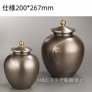 古錫茶 茶叶罐 茶葉罐 茶筒 錫 茶叶罐 手作り 陶器 茶入 茶筒 茶入れ 茶心壺 茶道具 古董 時代物 置物 煎茶道具 茶器 茶保存密封茶保存罐