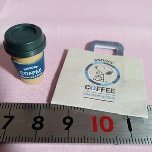 SNOOPY COFFEE ROASTERY & CAFE リーメント スヌーピー コーヒーロースタリー&カフェ テイクアウト用 紙袋 ホットコーヒー ミニチュア