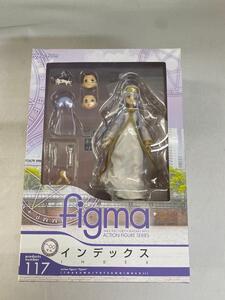 【未開封】figma 117 とある魔術の禁書目録Ⅱ インデックス