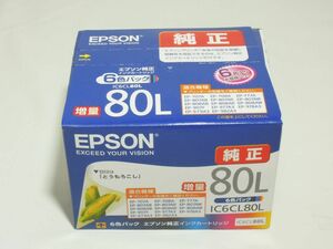 純正 EPSON エプソン インクカートリッジ IC6CL80 6色パック 未開封 80L 使用期限 2026年8月