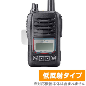 ICOM 携帯型デジタル簡易無線機 IC-D60 保護 フィルム OverLay Plus アイコム ICD60 液晶保護 アンチグレア 反射防止 非光沢 指紋防止