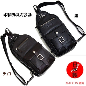 豊岡鞄 限定特価 日本製 人気 合皮 V.S.ボディーバッグ チョコ