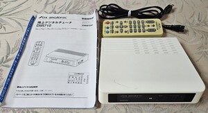 地上デジタルチューナー DIR710 DXアンテナ株式会社