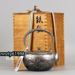 定番商品 1300ML 手作り 茶道具純鉄製トレロ 建水 提梁壺 カンフーポットコーティングなし老鉄瓶