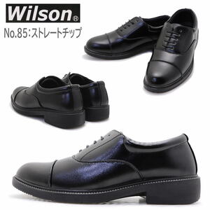 黒「28.0cm」Wilson ビジネスシューズ ストレートチップ 幅広 4E 通勤 通学 冠婚葬祭　No.85