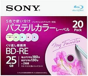 ソニー(SONY) ブルーレイディスク BD-RE 25GB (1枚あたり地デジ約3時間) 繰り返し録画用 20枚入り 2倍速ダビ