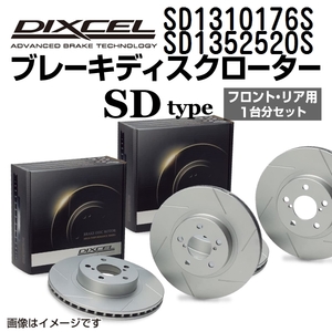 SD1310176S SD1352520S アウディ 200 QUATTRO DIXCEL ブレーキローター フロントリアセット SDタイプ 送料無料