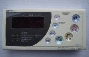 ノーリツ 　RC-8101S